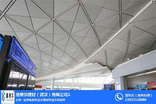 洛斐尔建材武汉公司 多图 湘潭造型铝单板价格